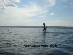 Аральское море