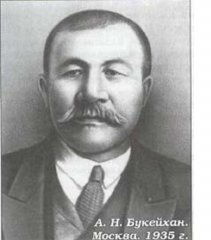 Алихан Букейханов 