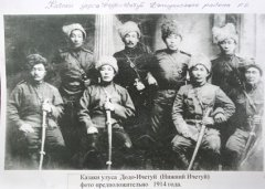 buryat_kazaki.jpg