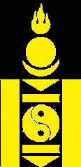 Соёмбо