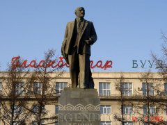 Улаан Баатар