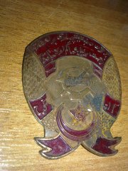 Знак 