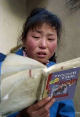 Русский язык
