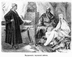 Внутри казахской кибитки