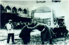 Кураш.