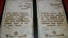 В пещере Назугум (Уйгурский р-н, Кетмень)