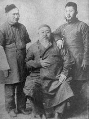 Абай