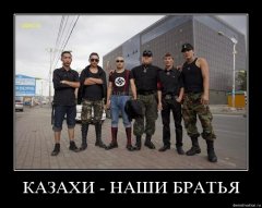 Kazakhi nashi bratya.