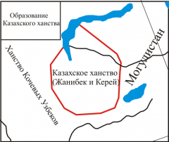 Образование казахского ханства, 1465