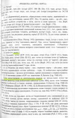 Решетка юрты