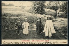 Сарты