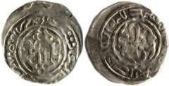 Серебряный дирхам, город Алмату. 1285—1286 гг.