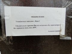 Кият