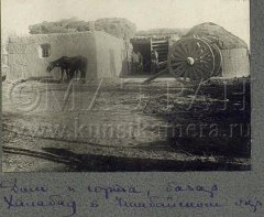 дом каракалпака, 20 годы ХХ в.