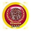 Герб (символический) города Ходжейли, Каракалпакстан.