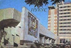 гостиница Ташкент, г. Нукус, Каракалпакстан