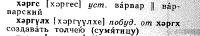 muniev-1977.jpg