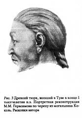 Реконструция облика древнего тюрка из Тувы