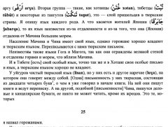 Kashgari_2.jpg