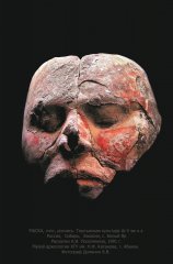 tashtyk-21.jpg