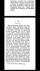 Screenshot_2017-05-03-07-00-41.png