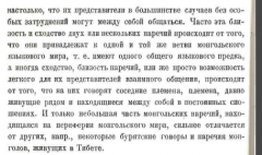 Безымянны1й.png