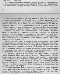Ходжайов