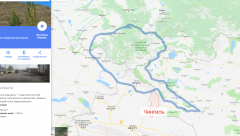 Чингиль