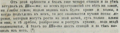 ШАТО.png