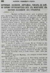 5a43a31031088_1.png