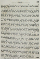 2й.png