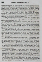 3й.png
