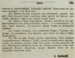8й.png