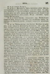232Безымянный.png