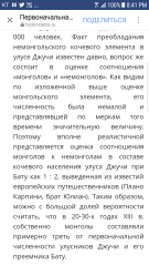 Screenshot_20180303-204134.png
