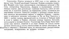 валиханов.jpg