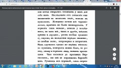 Левшин2.jpg