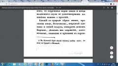 Левшин3.jpg