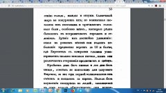 Левшин4.jpg