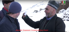 орд поши ба китф (1).png