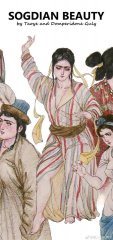 Sogdian_beauty_1.jpg