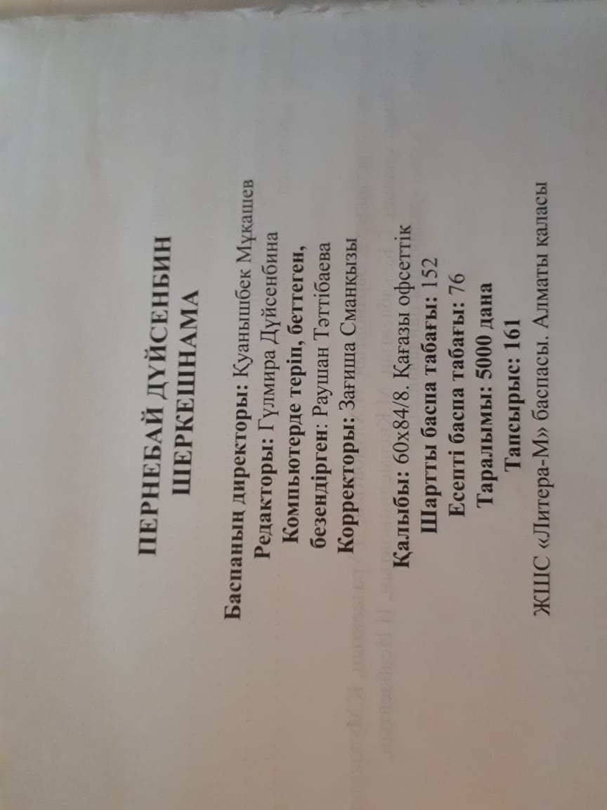 839559079_WhatsAppImage2019-09-18at16_19_38.jpeg.38922752550f6e98a1122ded83168b13.jpeg