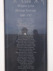 Назар 1.jpeg