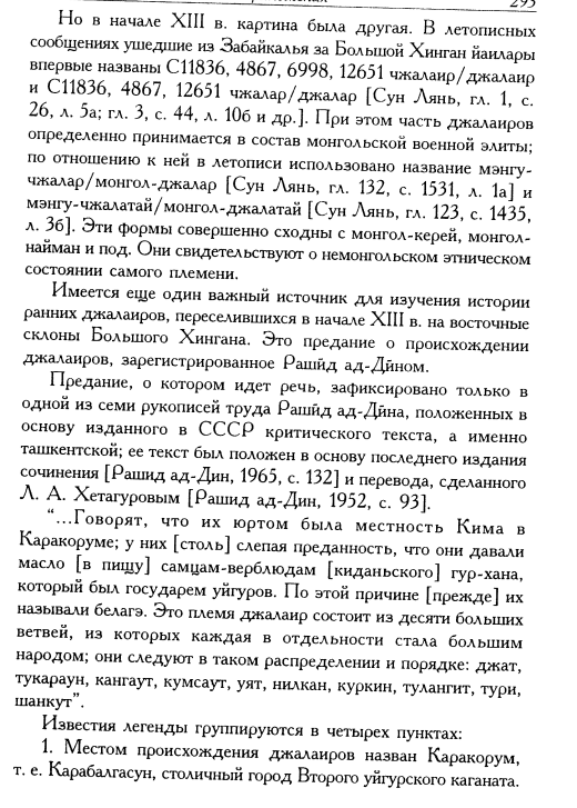 1624571654___2.png