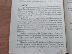 IMG_20180411_173542