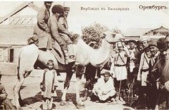 Башкиры с верблюдом. Оренбург. Фотография XIX в.