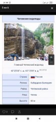 Screenshot_2020-05-15-21-49-04-453_com.android.chrome.jpg