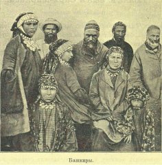 Башкиры. Фотография конца XIX века. Демские башкиры из рода Мин (Дим буйы башҡорттары. Мең ырыуы).