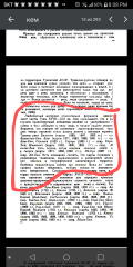 Screenshot_20201207-200858~2.png