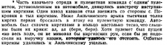 эпизод.png